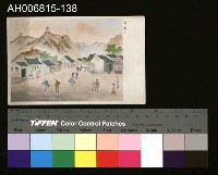 藏品(中國風景風俗繪畫明信片)的圖片